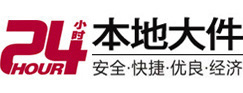 钟祥大件起重吊车出租有限公司 